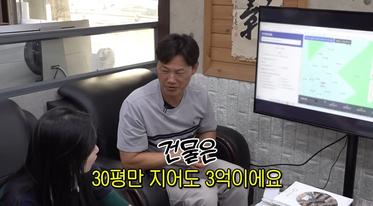 유튜브 채널 '순풍 선우용여'