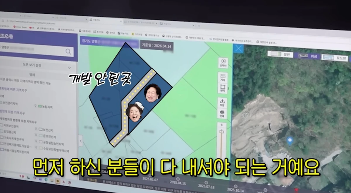 유튜브 채널 '순풍 선우용여'