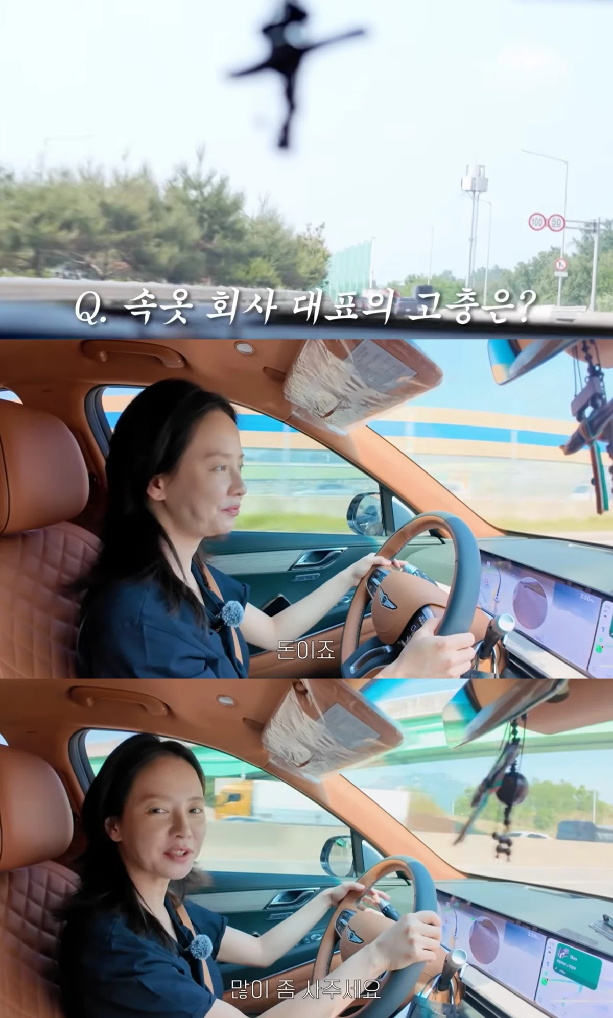 '송지효 JIHYO SSONG