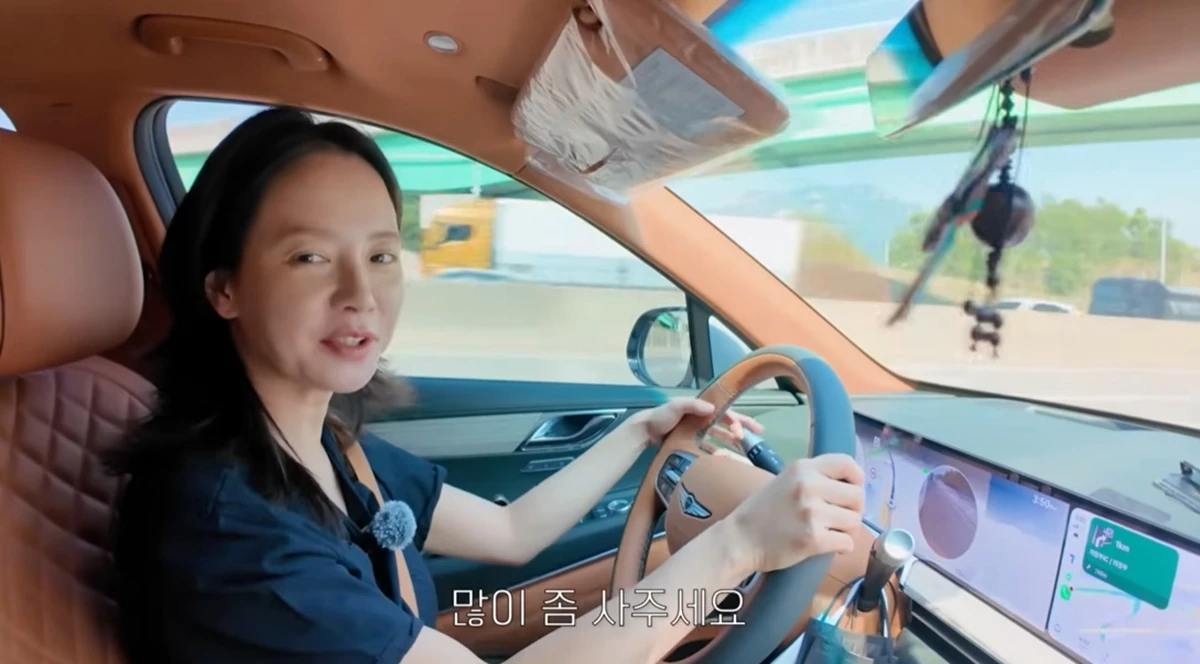 유튜브 '송지효'