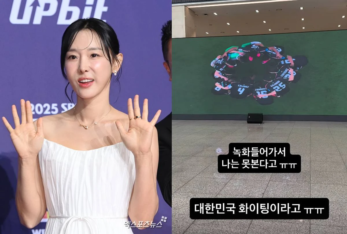 엑스포츠뉴스DB, 이지혜 계정