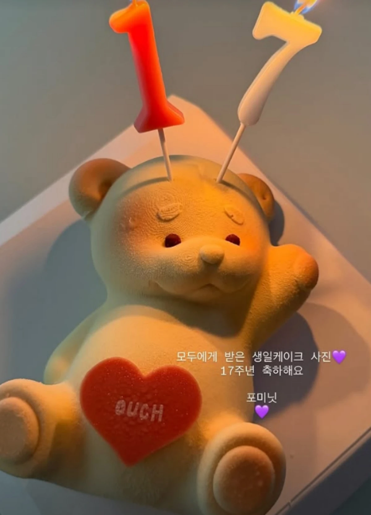 권소현 SNS.