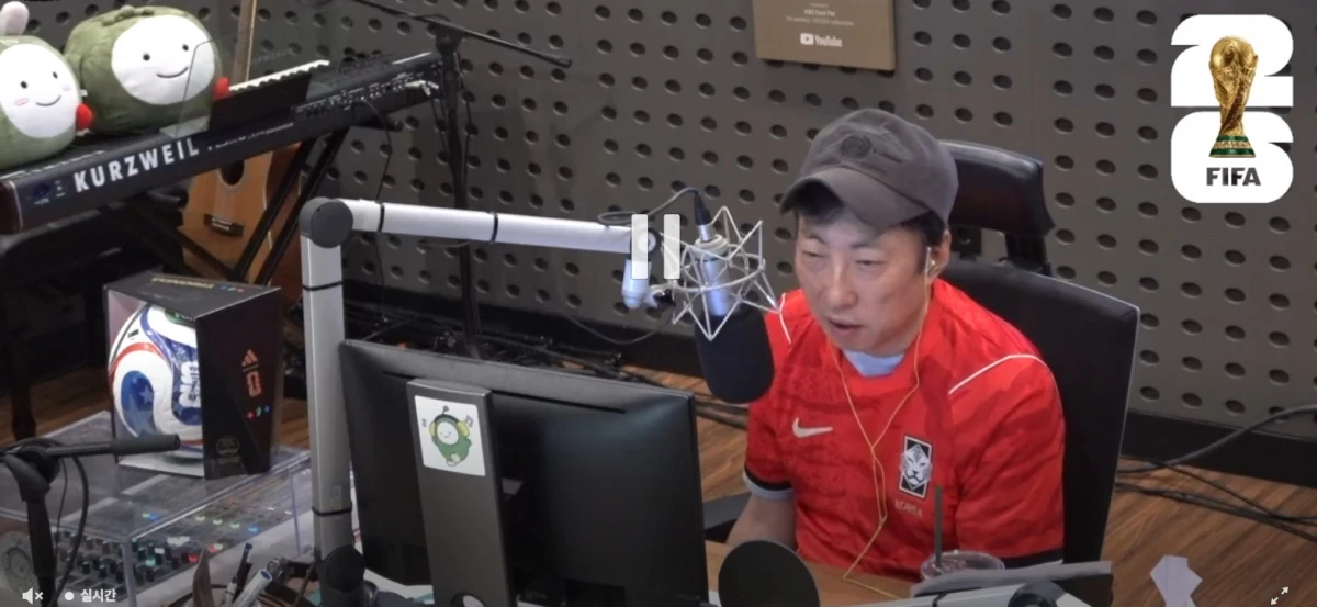 '박명수의 라디오쇼' 방송 화면