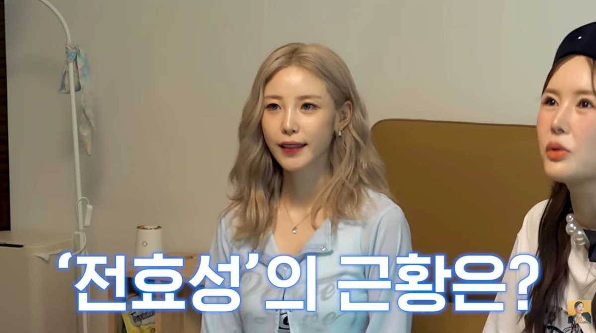 유튜브 채널 'A급 장영란' 캡처