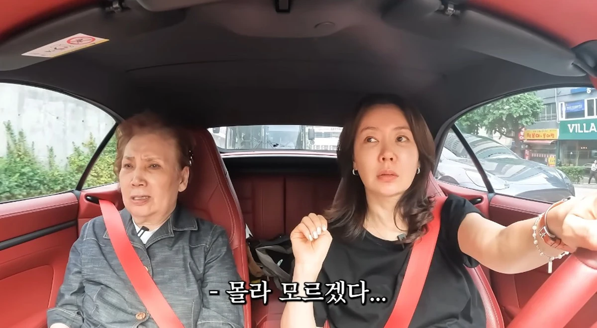 유튜브 채널 '안선영의 이중생활'