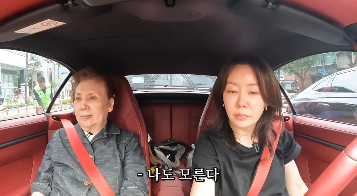 유튜브 채널 '안선영의 이중생활'