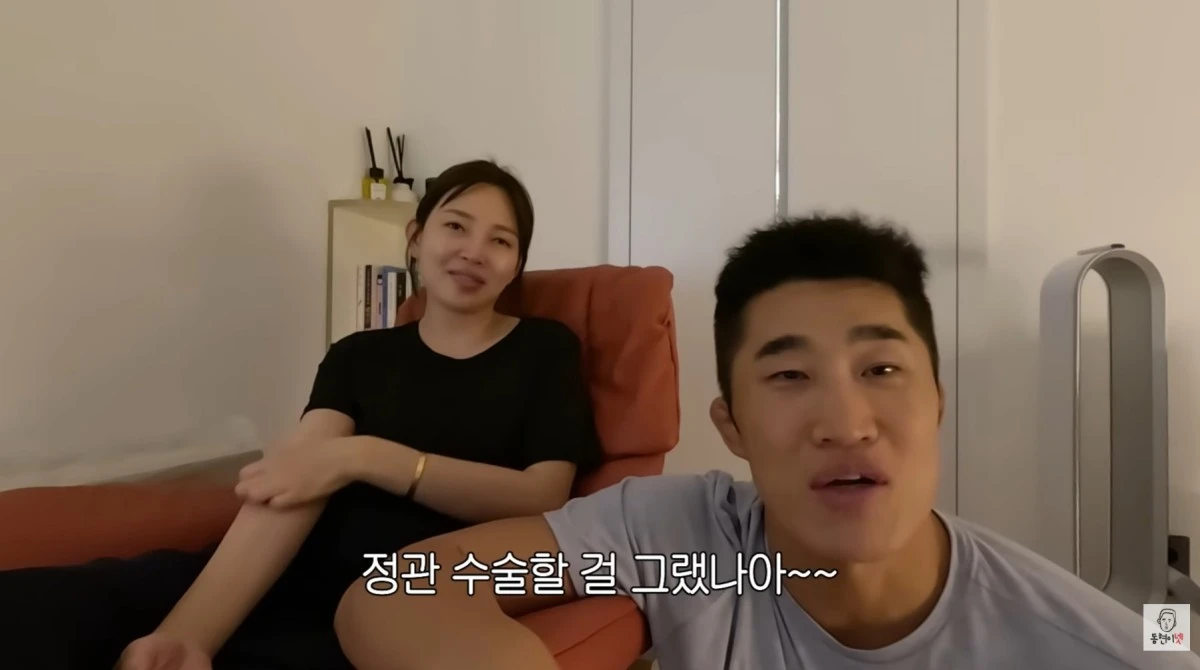 유튜브 채널 '동현이넷' 캡처