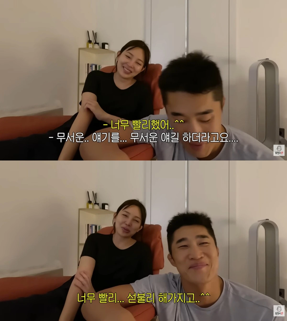 유튜브 채널 '동현이넷' 캡처