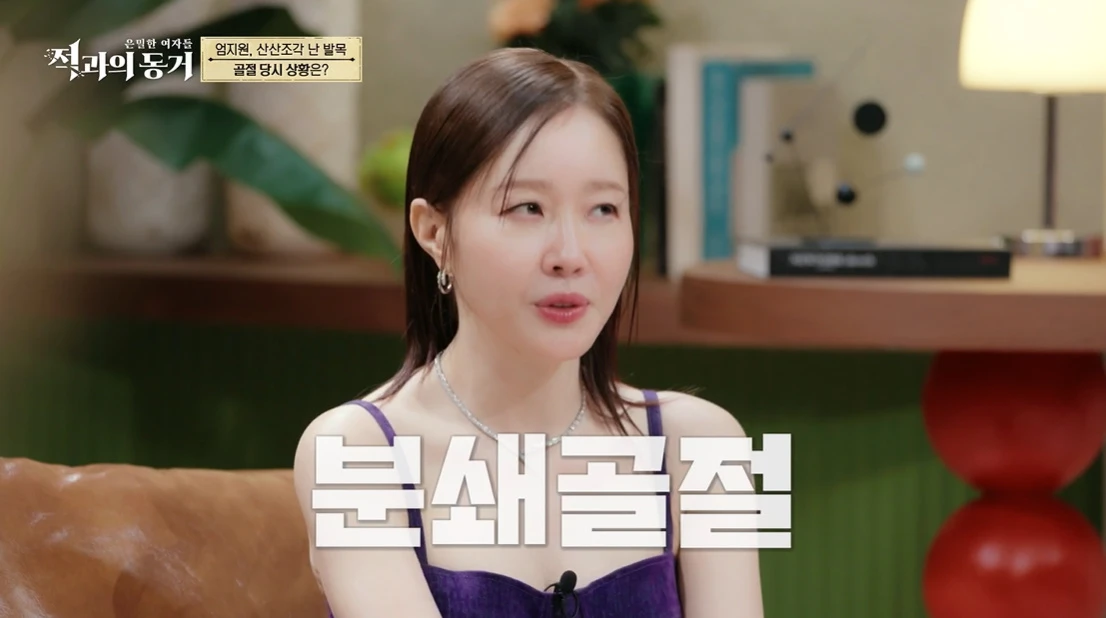 tvN 방송화면