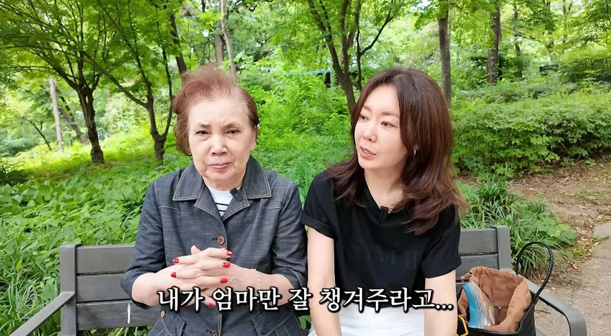 유튜브 채널 '안선영의 이중생활'