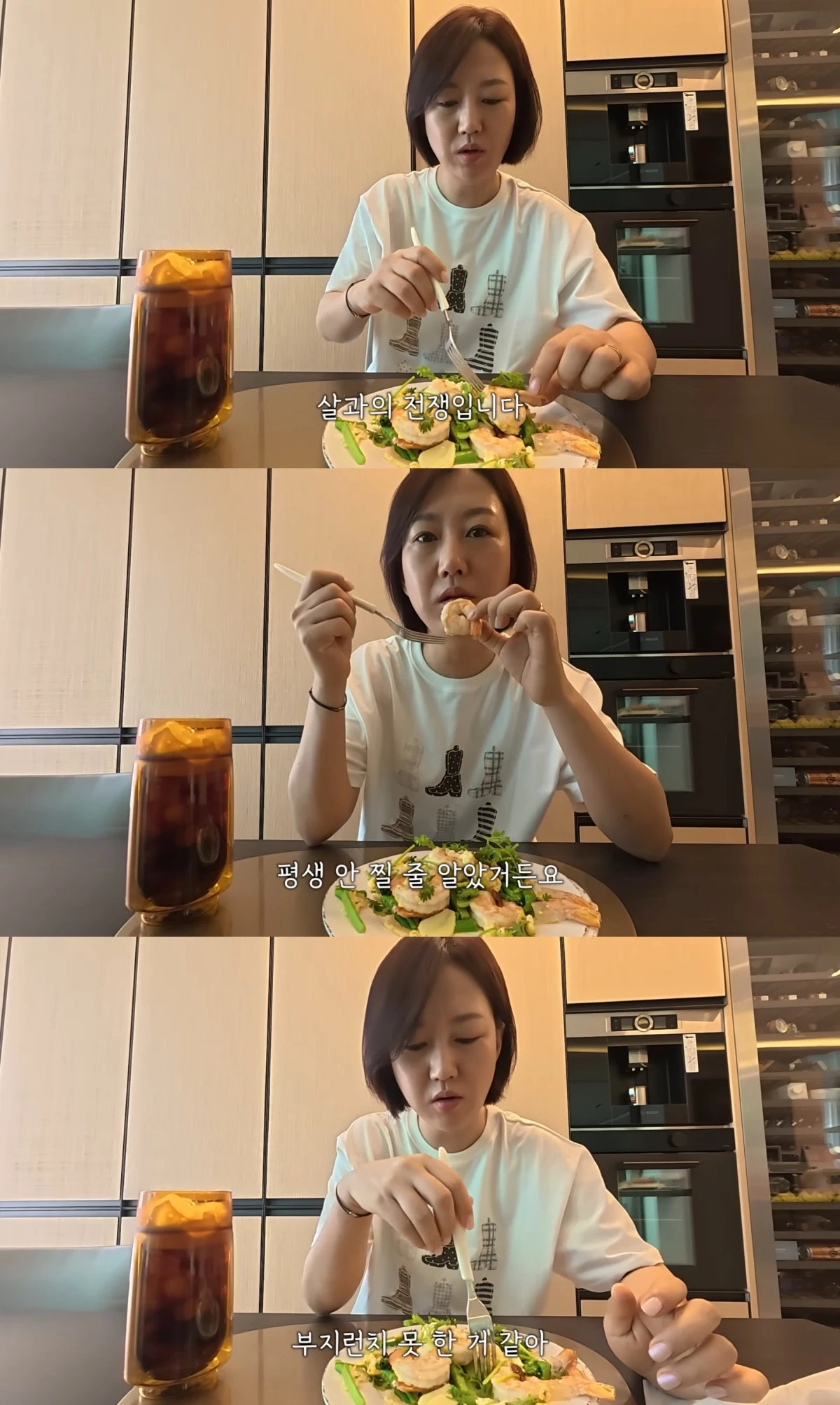 유튜브 채널 '장공장장윤정' 캡처
