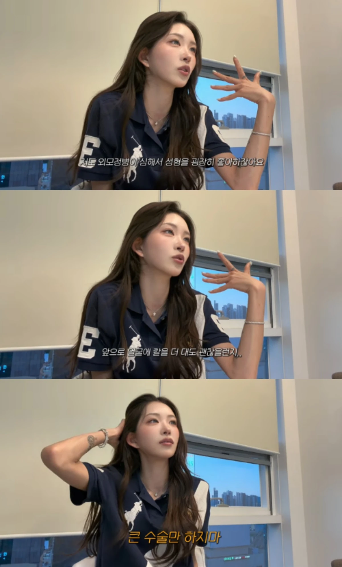 최준희 채널 캡처.