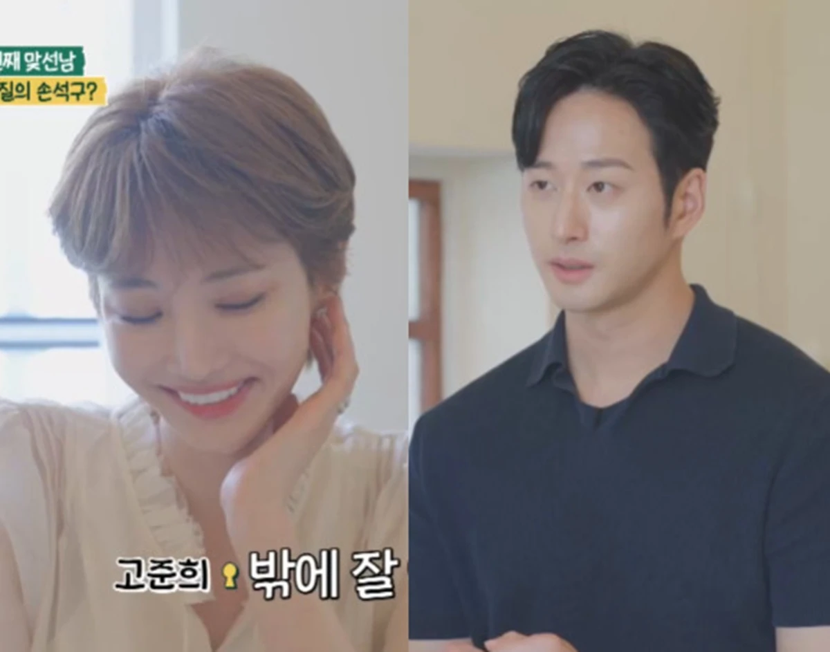 MBN '남의 집 귀한 가족'