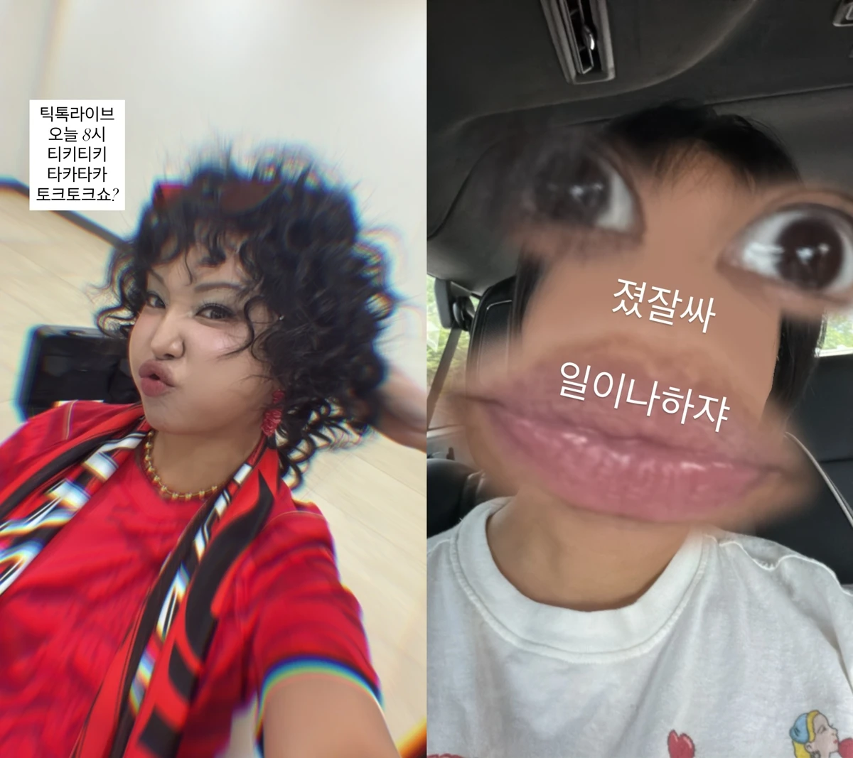 랄랄 SNS
