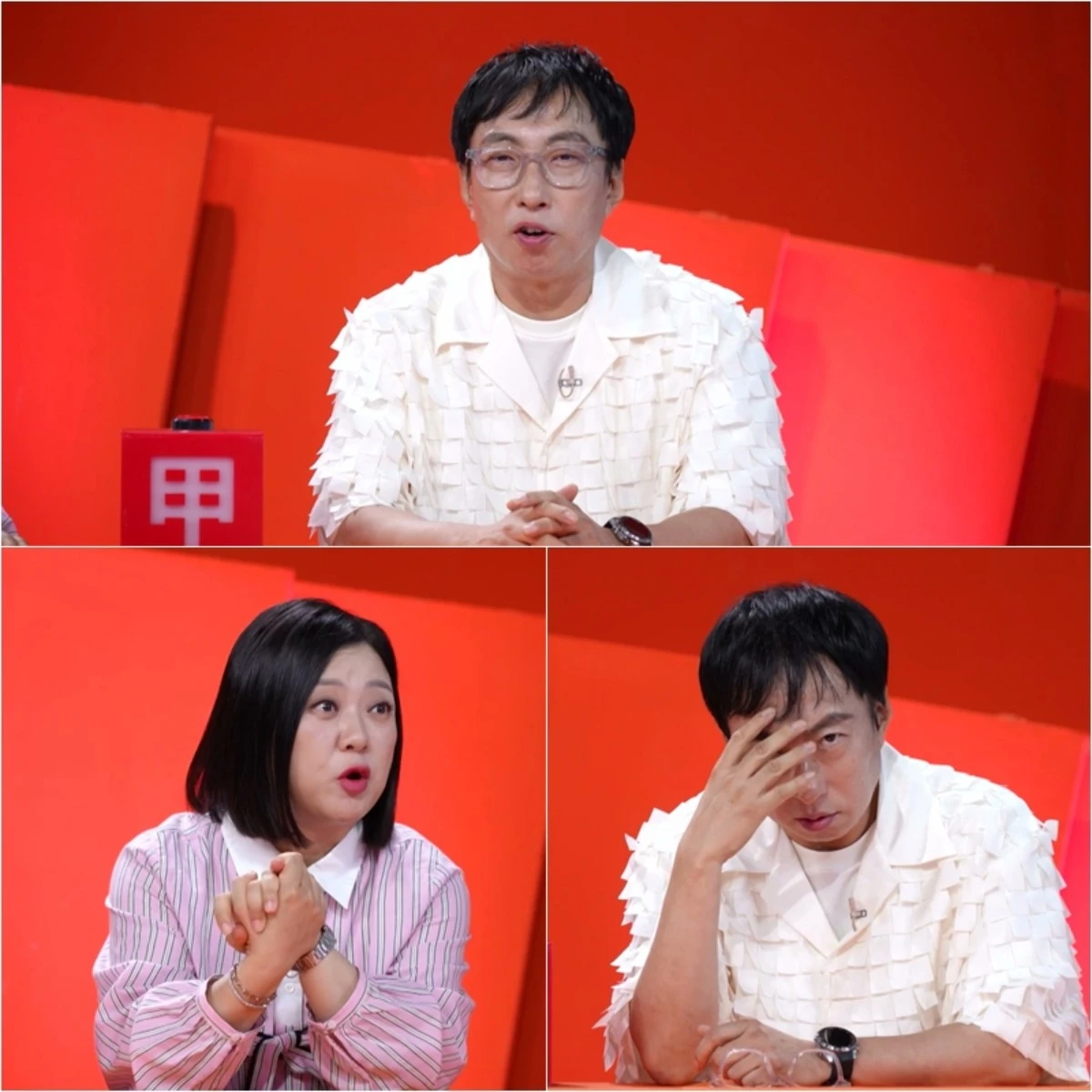 KBS 2TV '사당귀'