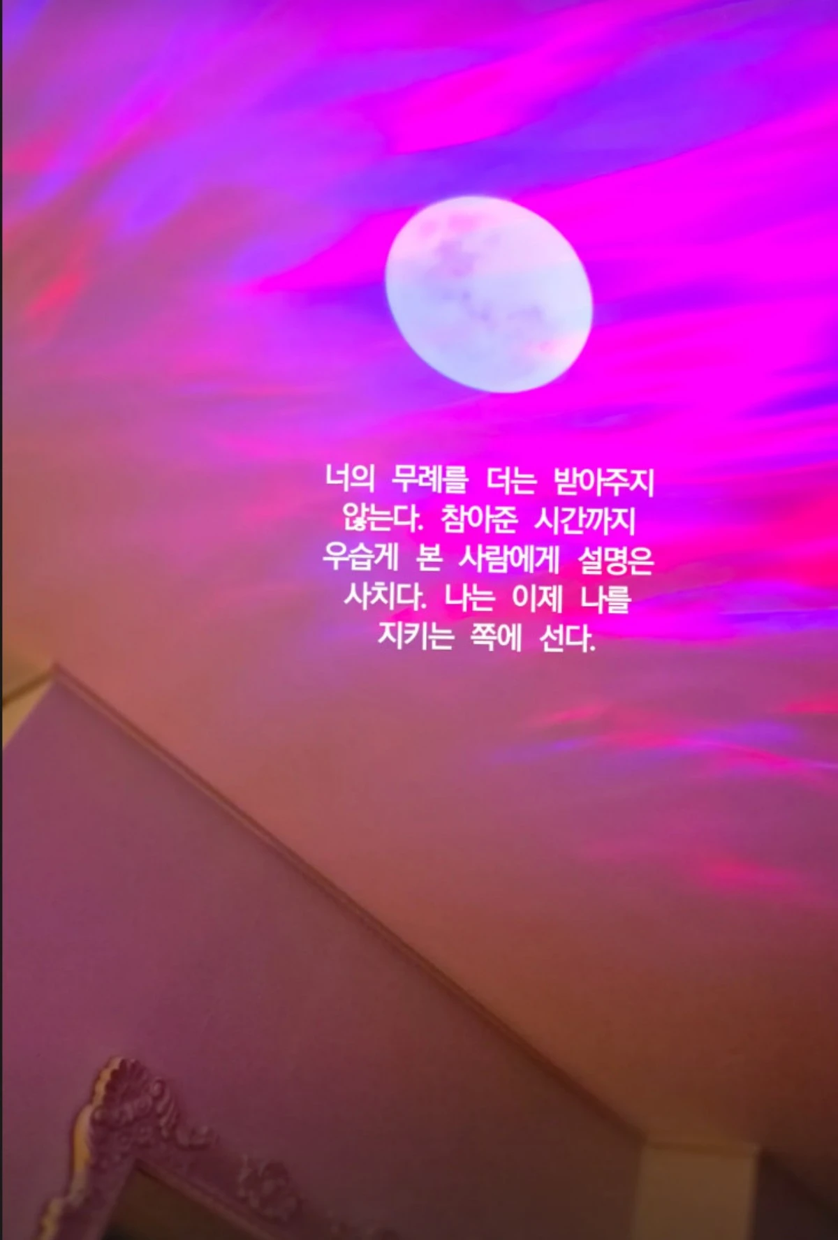 신주아 계정