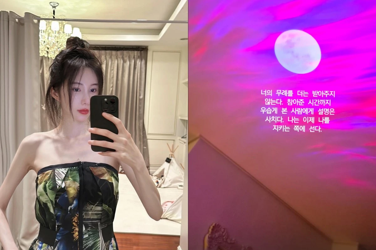 신주아 계정
