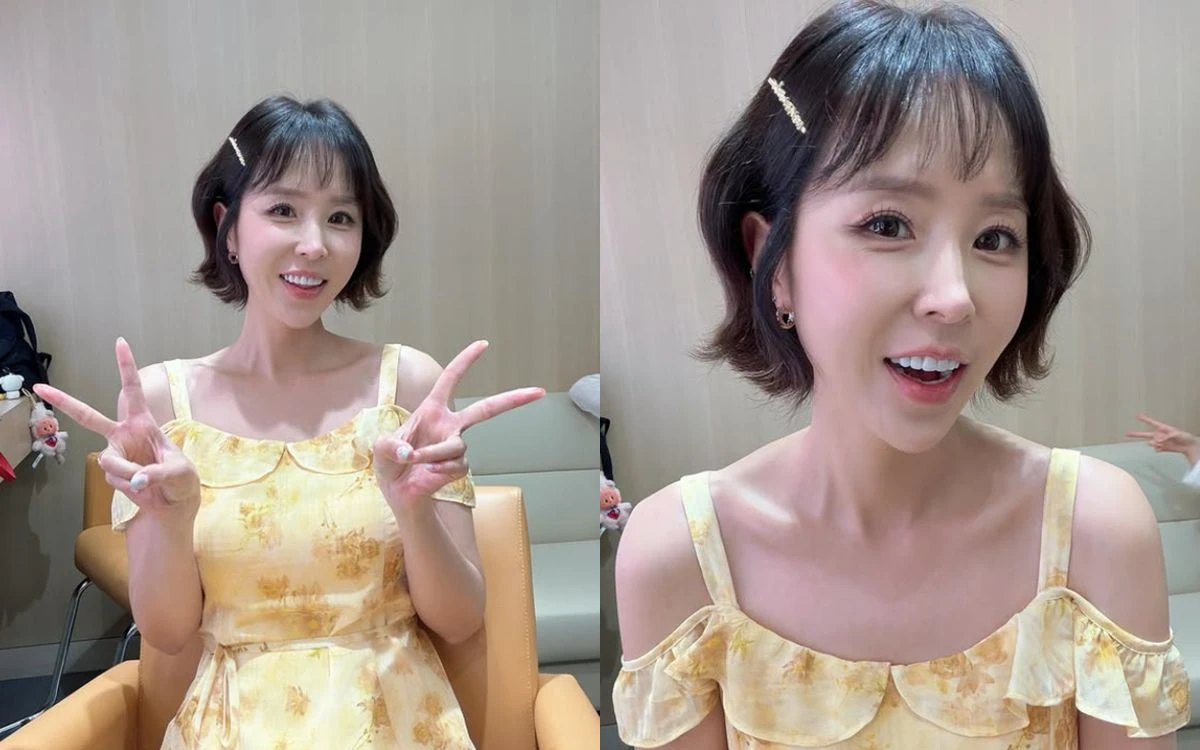 신지