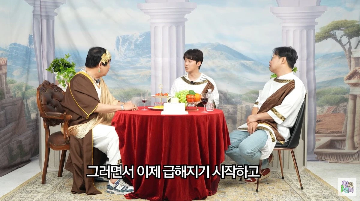 유튜브 '양락 1번지' 캡쳐