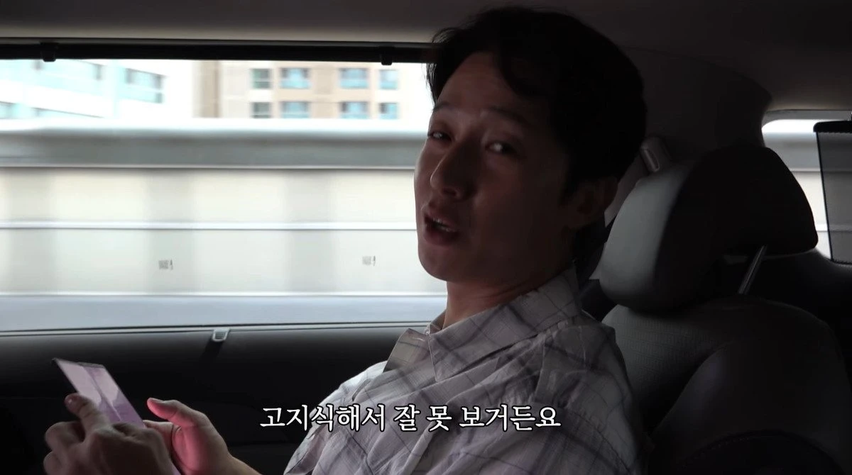 유튜브 '허경환' 캡쳐