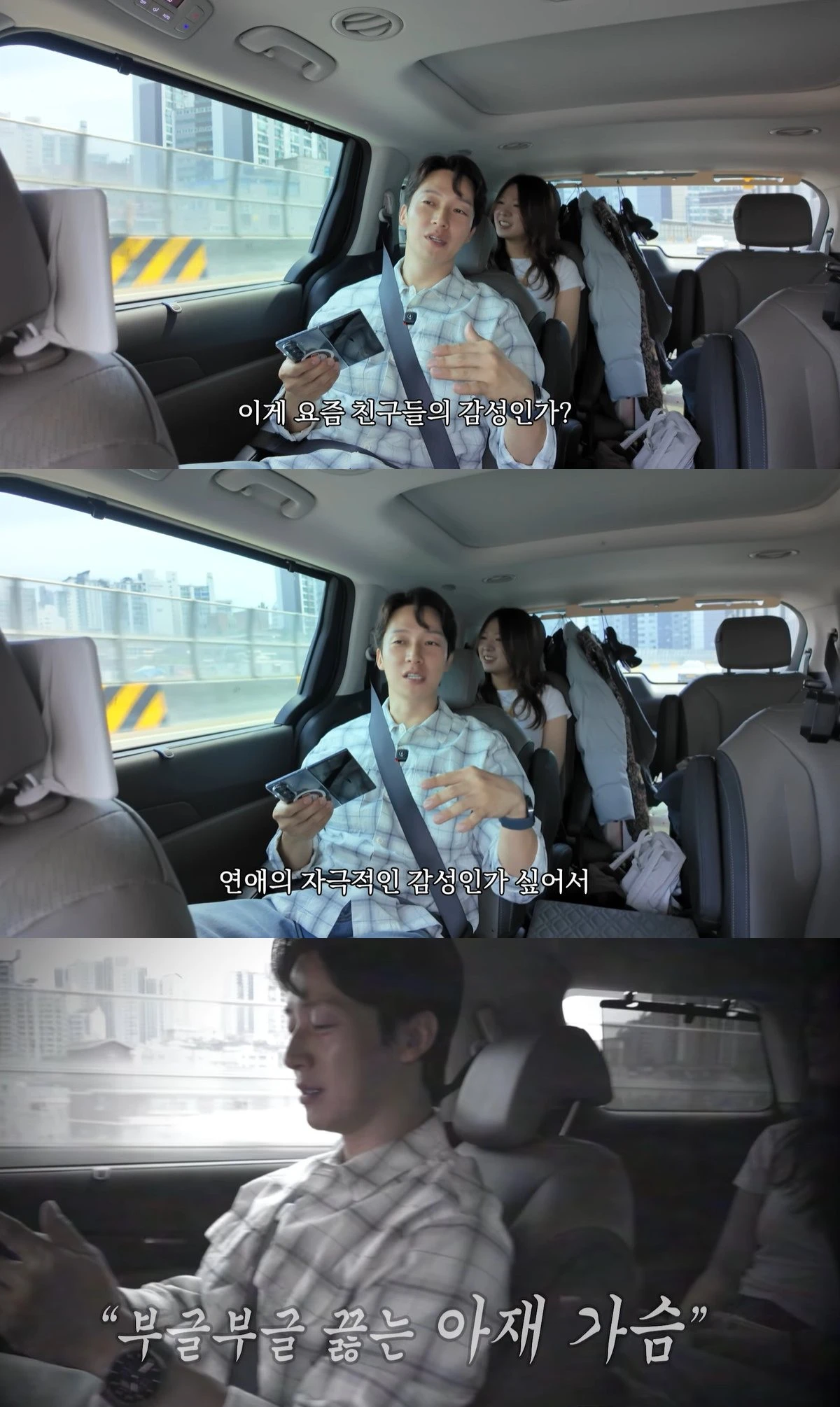 유튜브 '허경환' 캡쳐