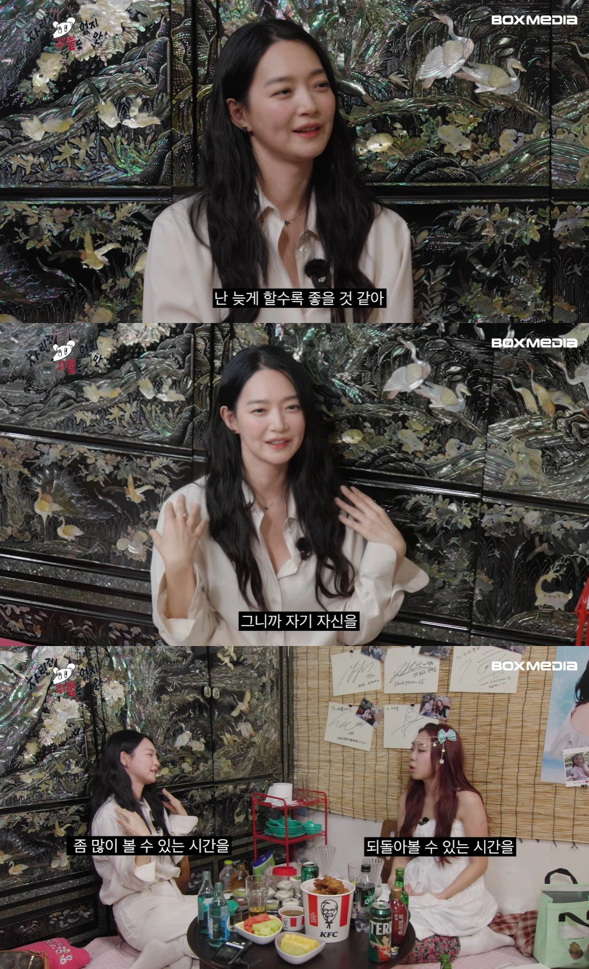 유튜브 '차린건 쥐뿔도 없지만' 캡쳐