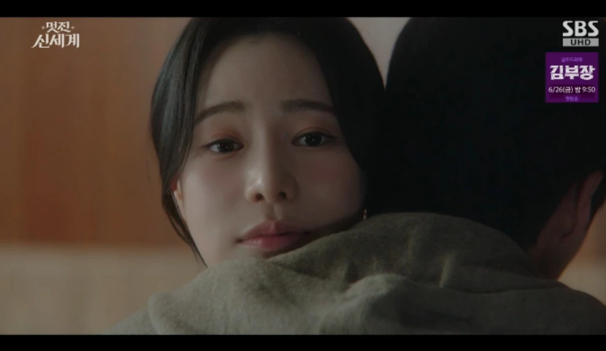 SBS 금토드라마 '멋진 신세계' 방송화면 캡처