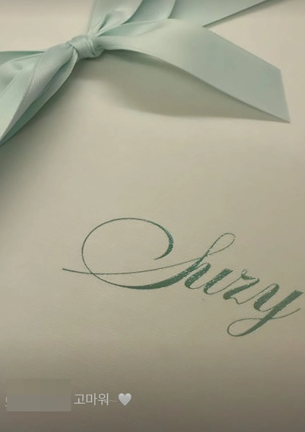 사진 = 송혜교 SNS