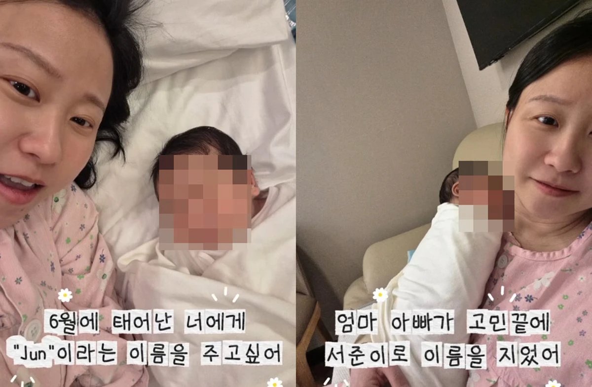 사진 = 17기 현숙 SNS 