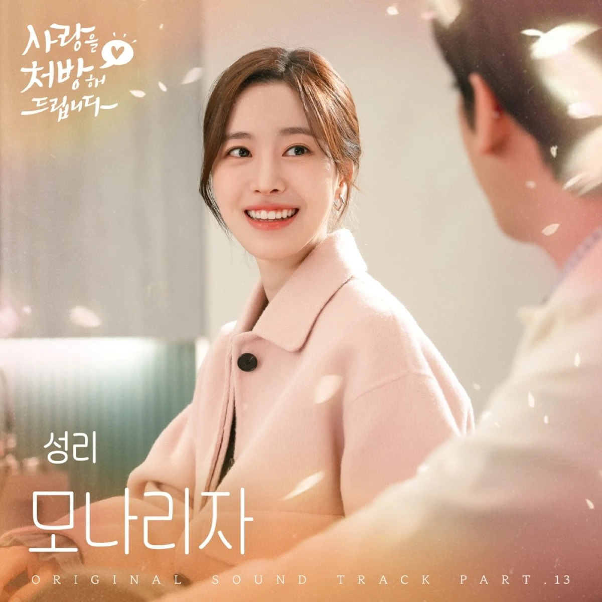 냠냠엔터테인먼트