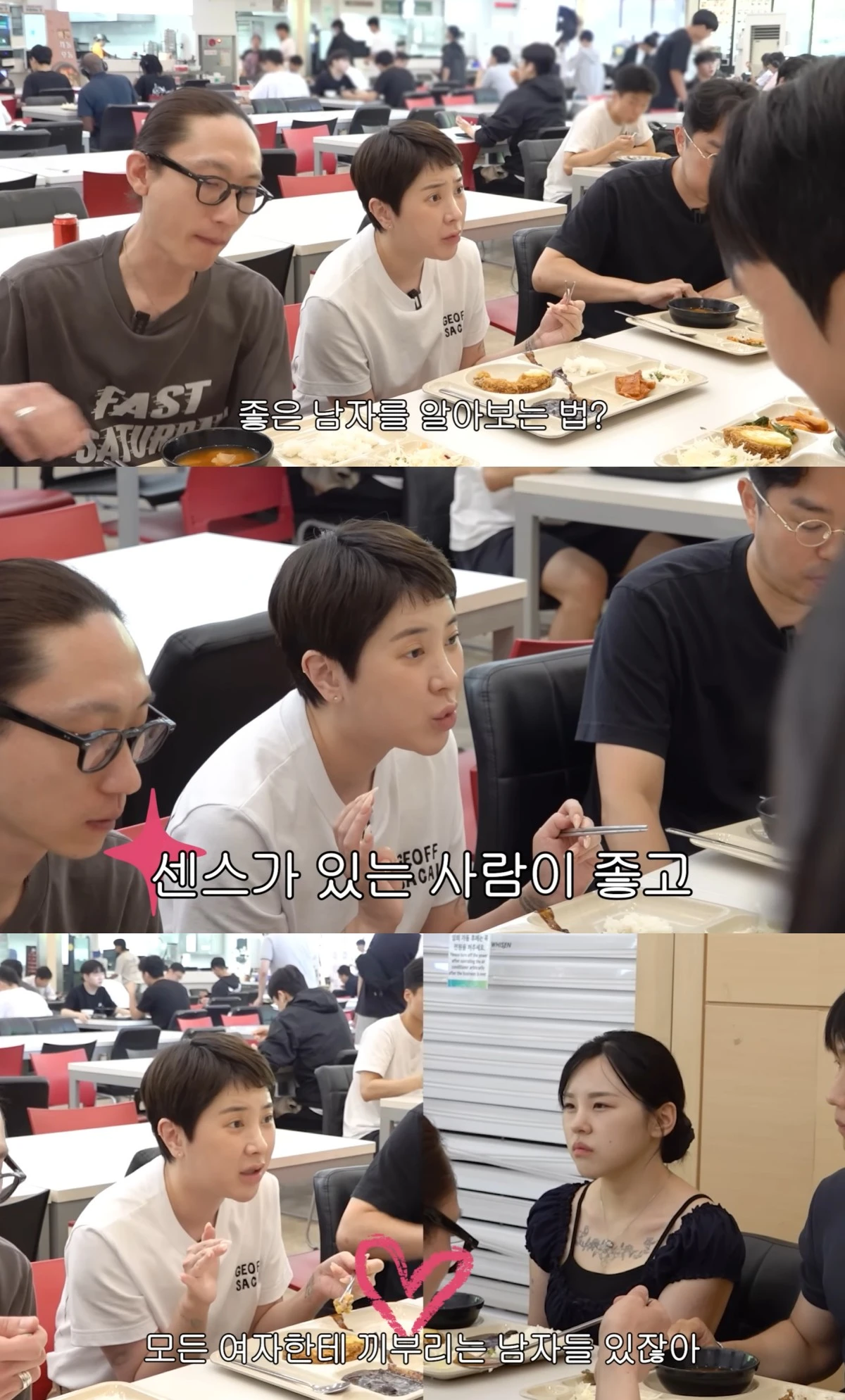 유튜브 채널 '개과천선 서인영' 캡처