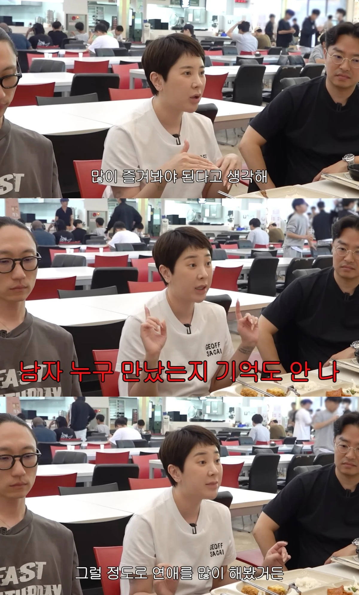 유튜브 채널 '개과천선 서인영' 캡처