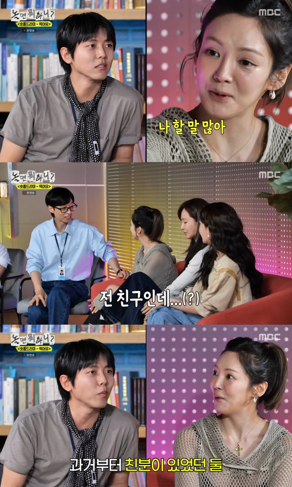 MBC