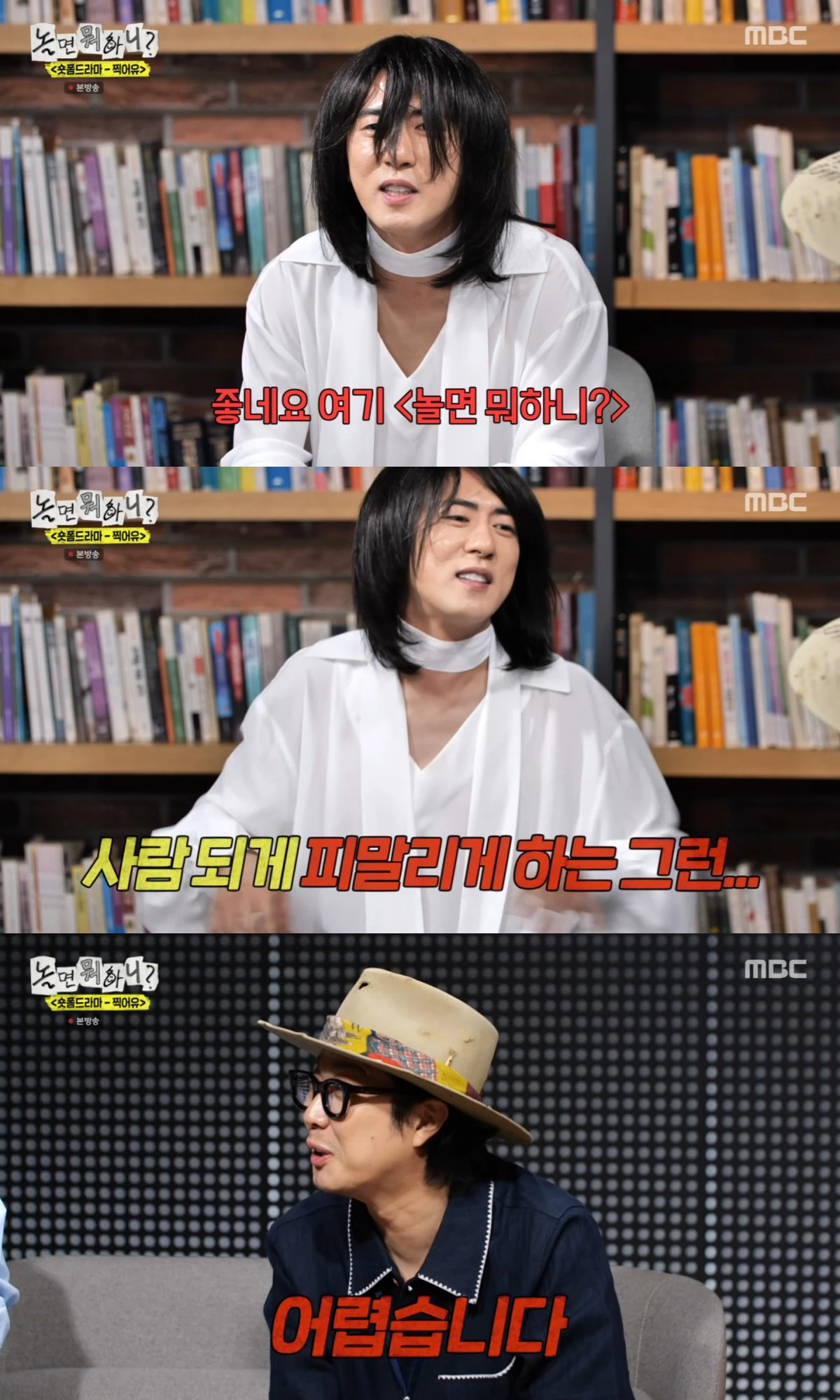 MBC