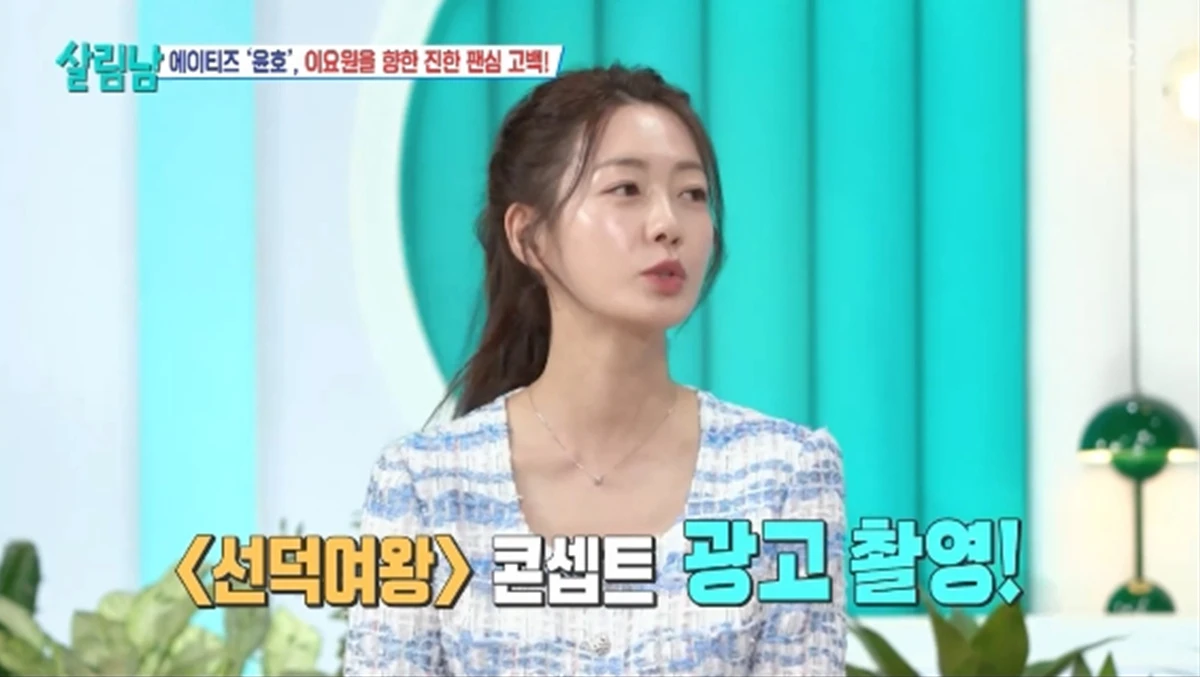 '살림하는 남자들' 방송화면 캡처