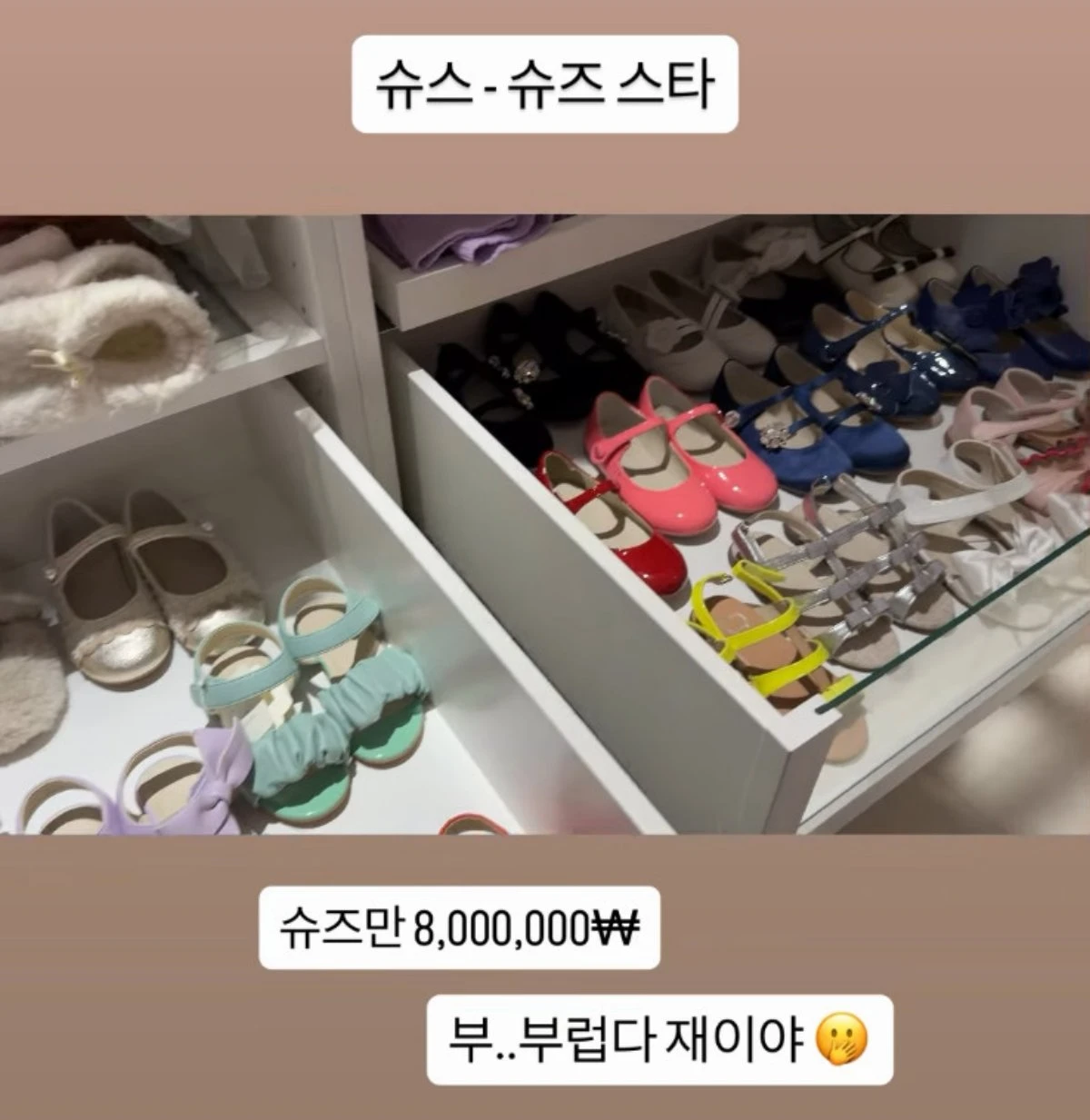 김다예 계정