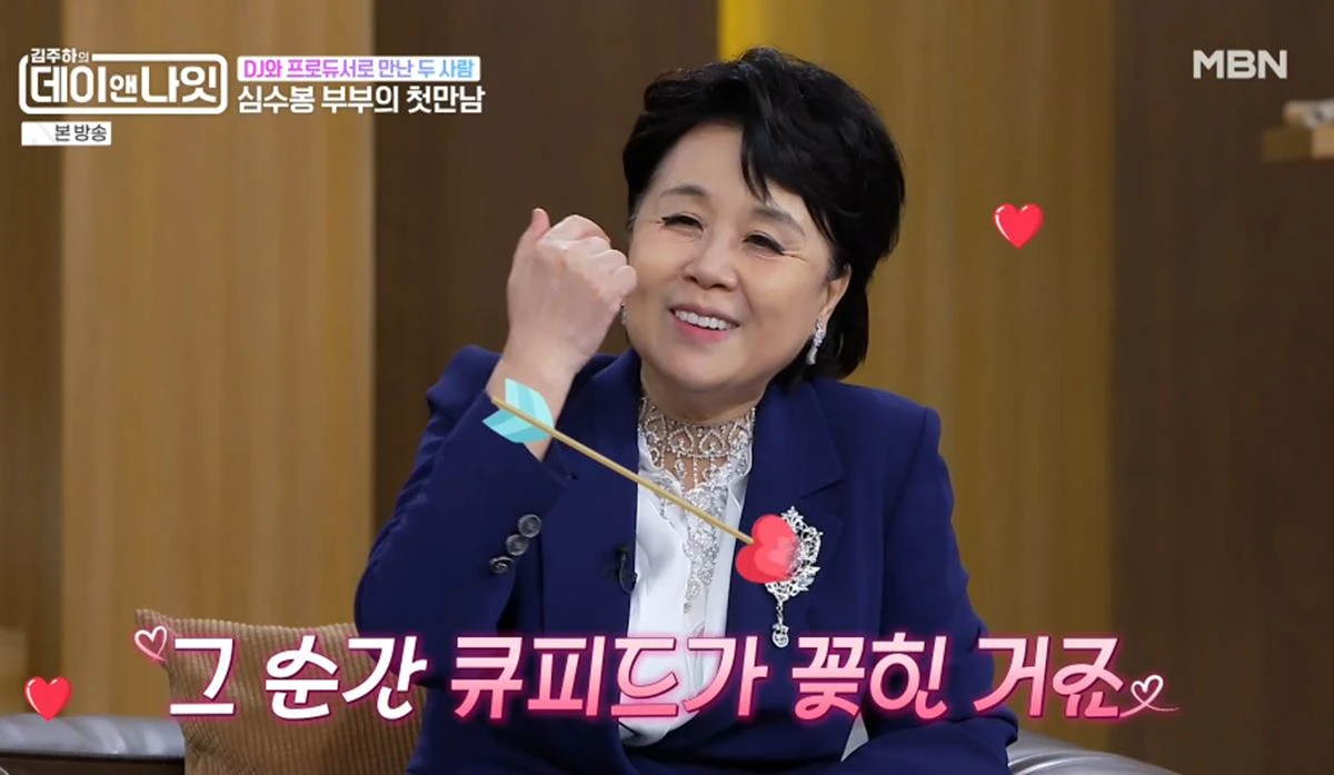 심수봉