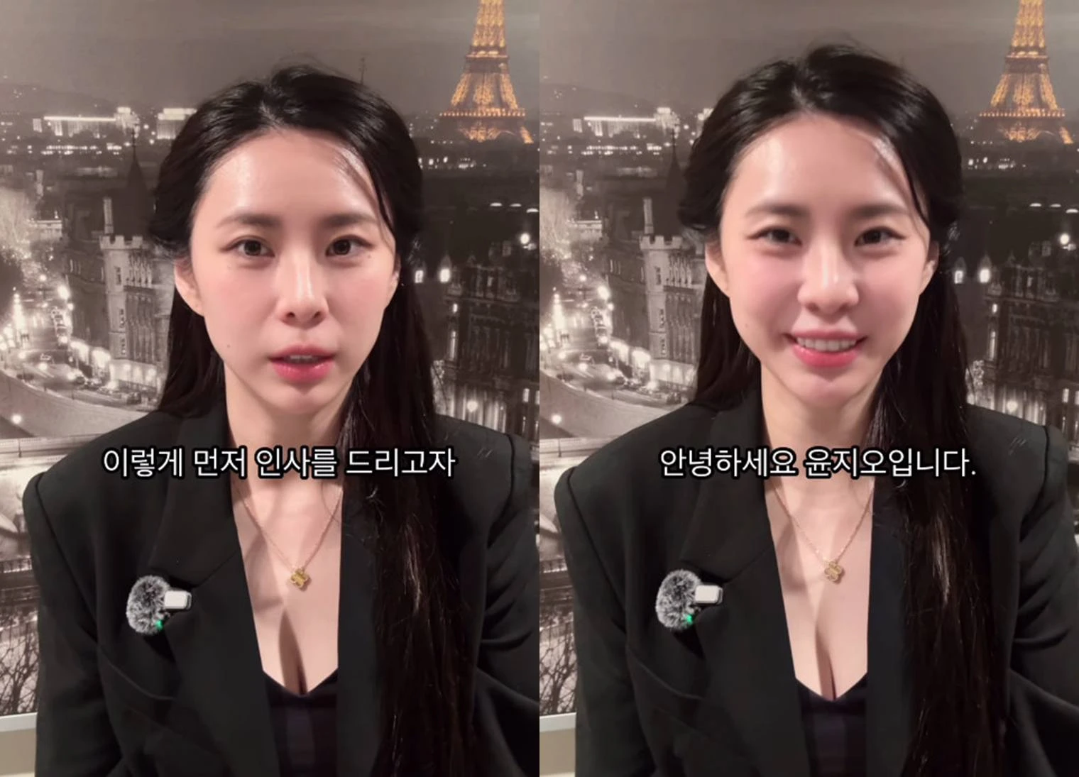 윤지오 인터뷰