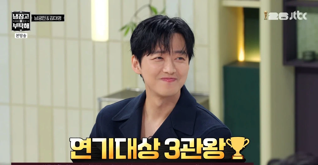 냉부