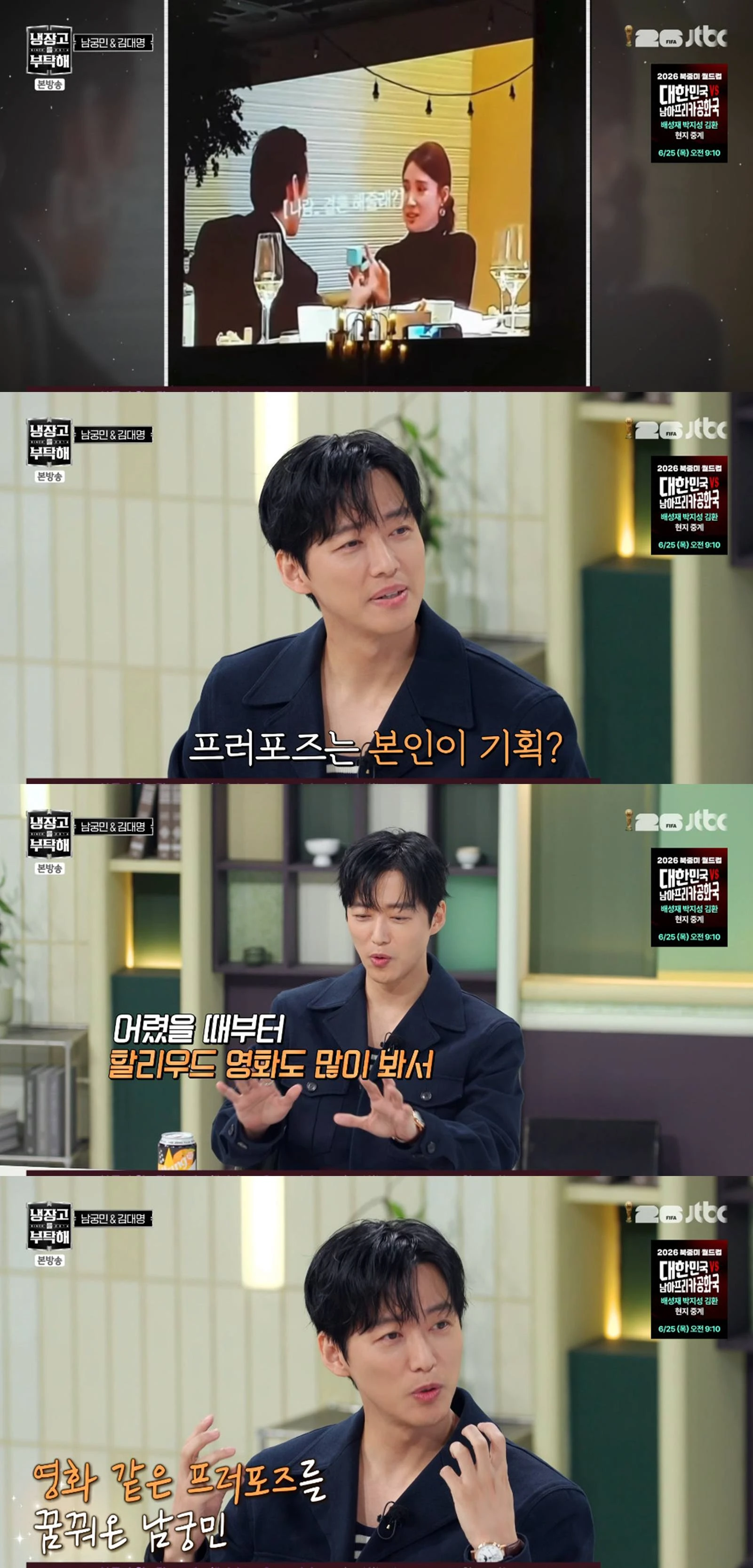 JTBC