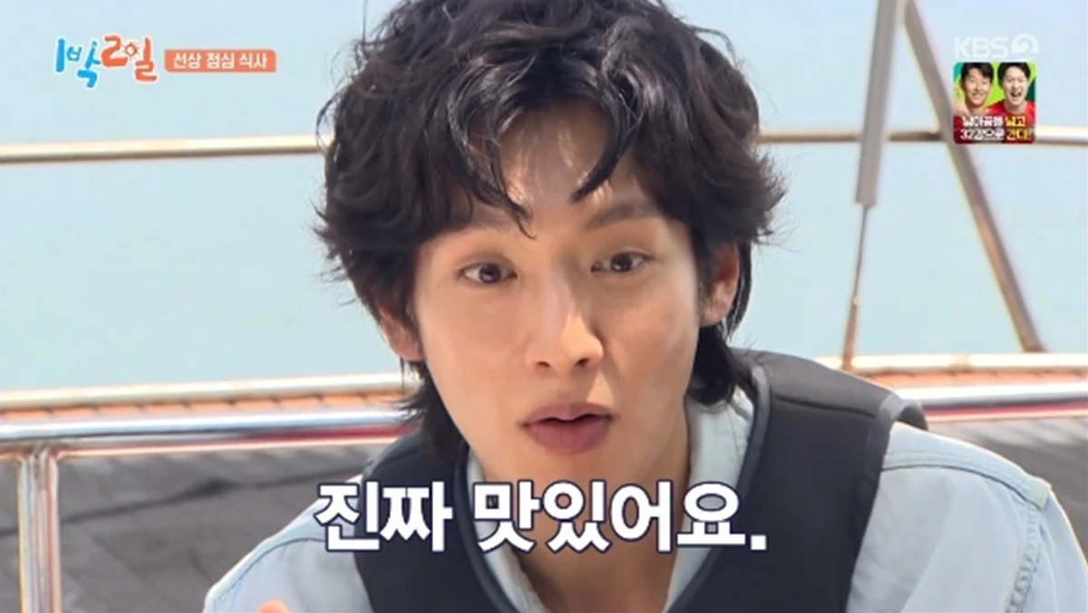 '1박 2일' 방송화면 캡처