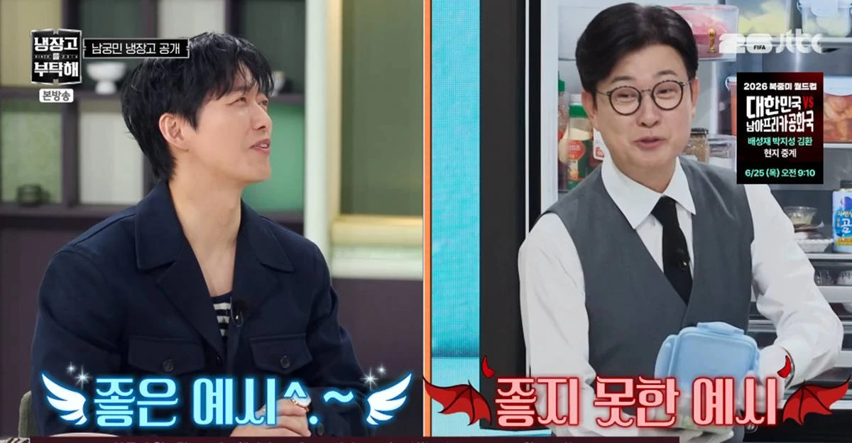 JTBC