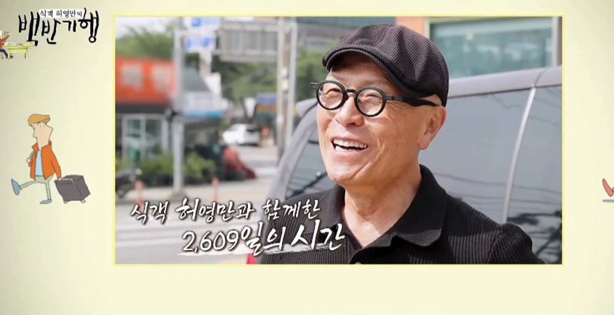TV조선