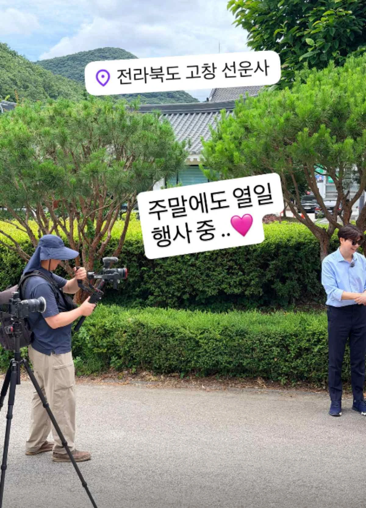 김다예 인스타그램 스토리