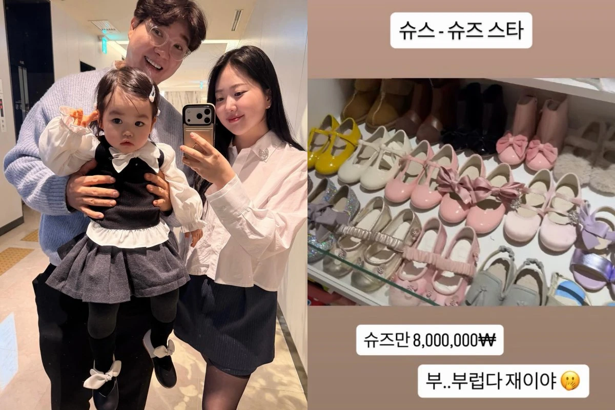 박수홍 아내 김다예 계정