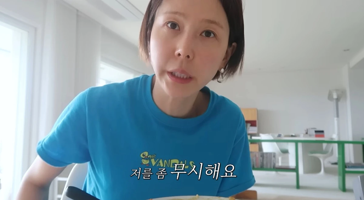 유튜브 채널 '김나영의 노필터티비'