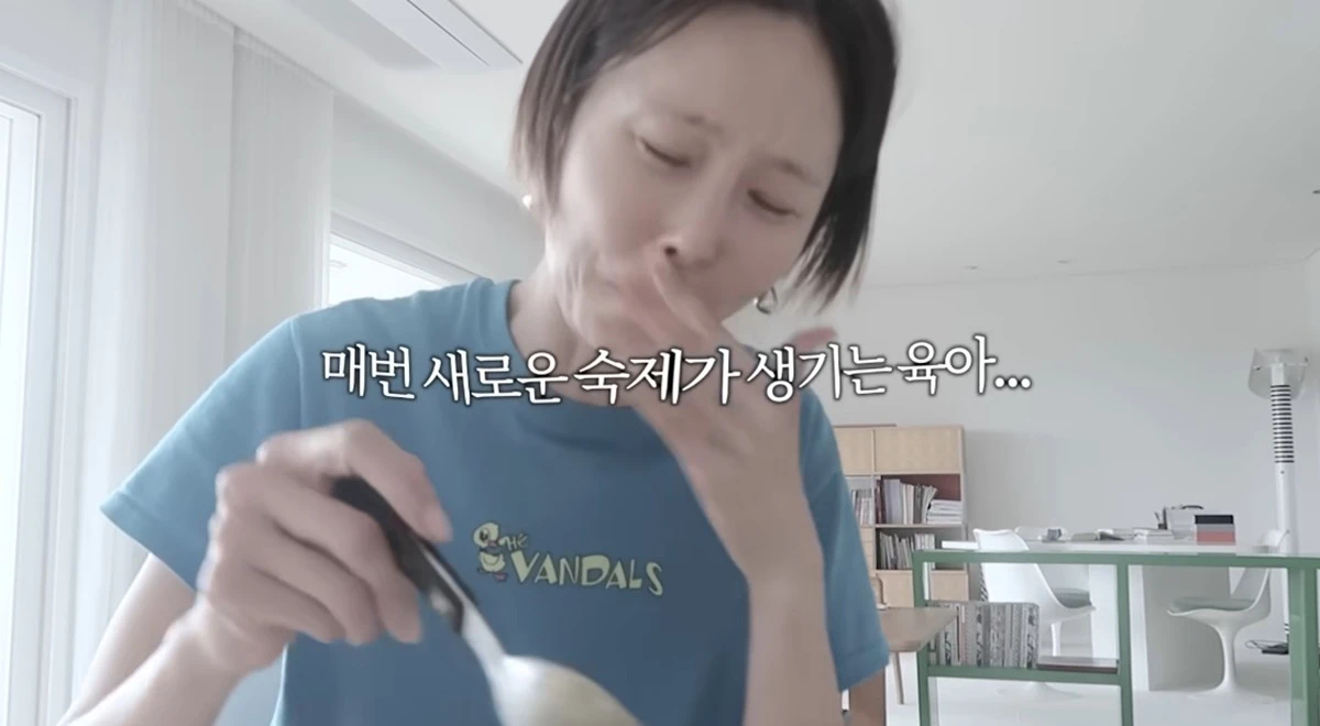 유튜브 채널 '김나영의 노필터티비'