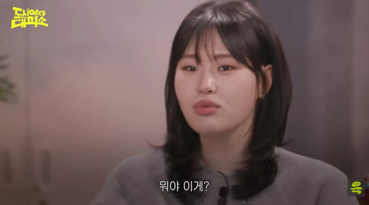 '도시여자대피소'에 출연한 개그우먼 엄지윤.