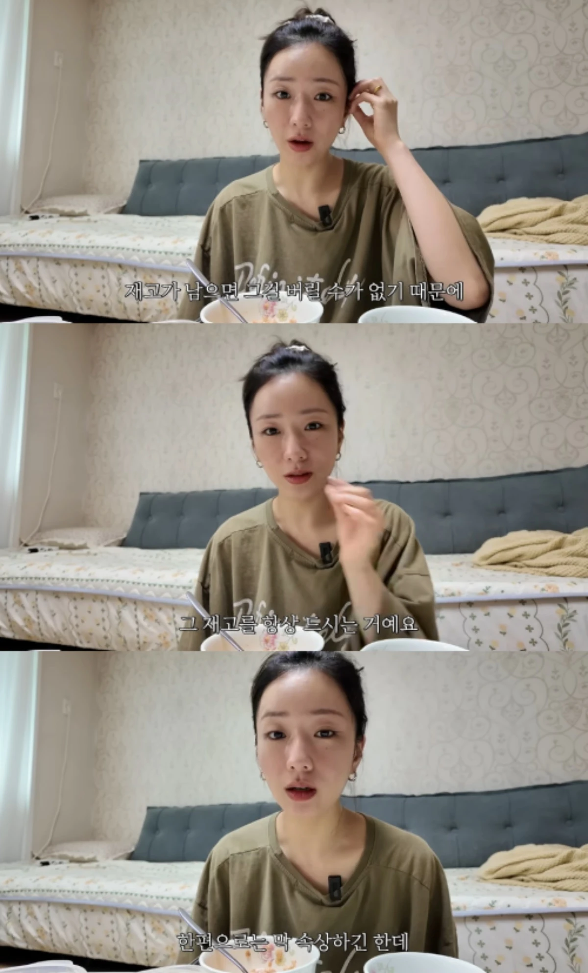 '뽐뽐뽐' 채널 캡처.