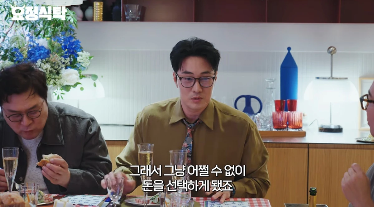 유튜브 채널 '요정재형'